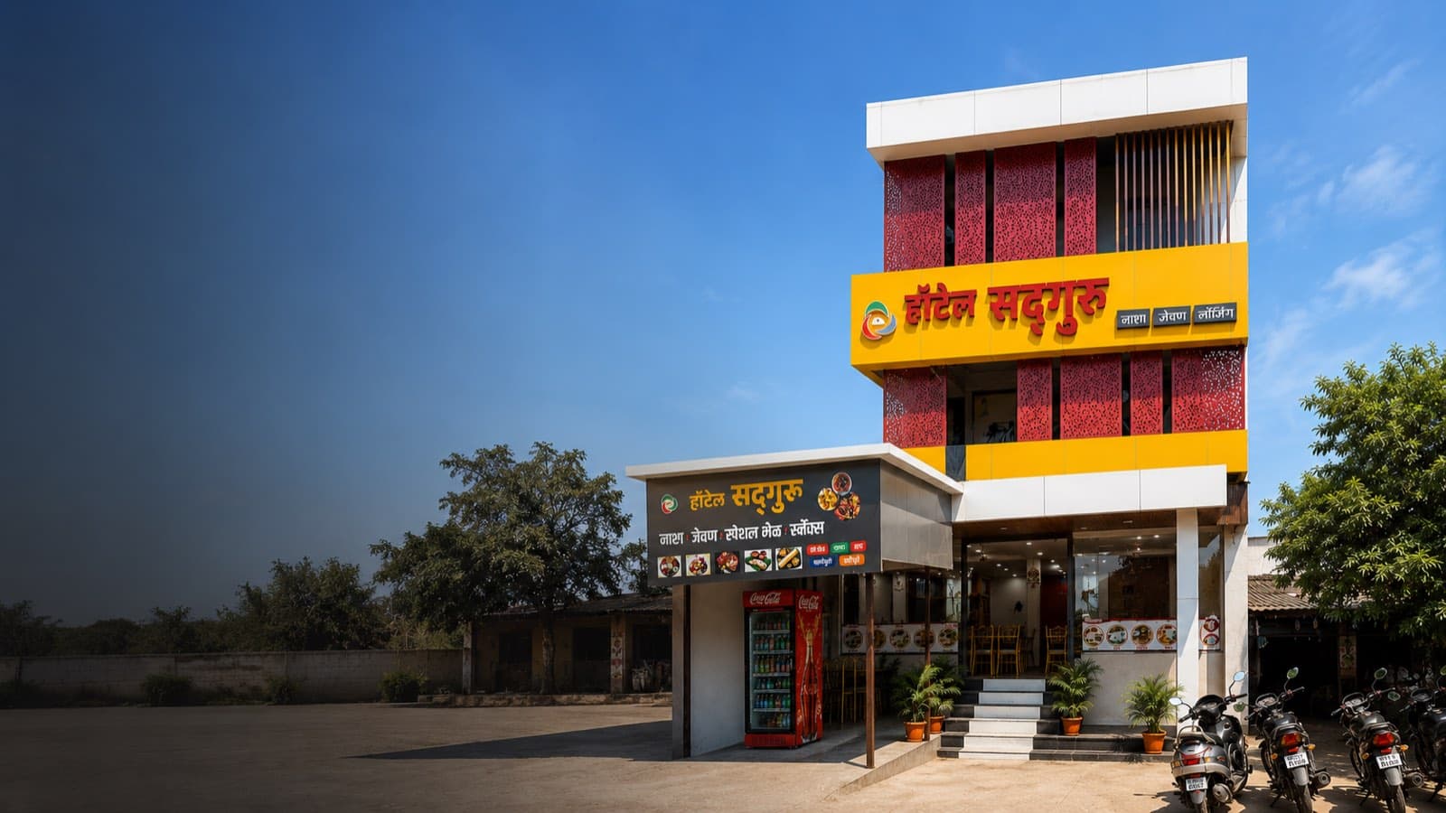 The Sadguru Restaurant frontage, seen from the forecourt
