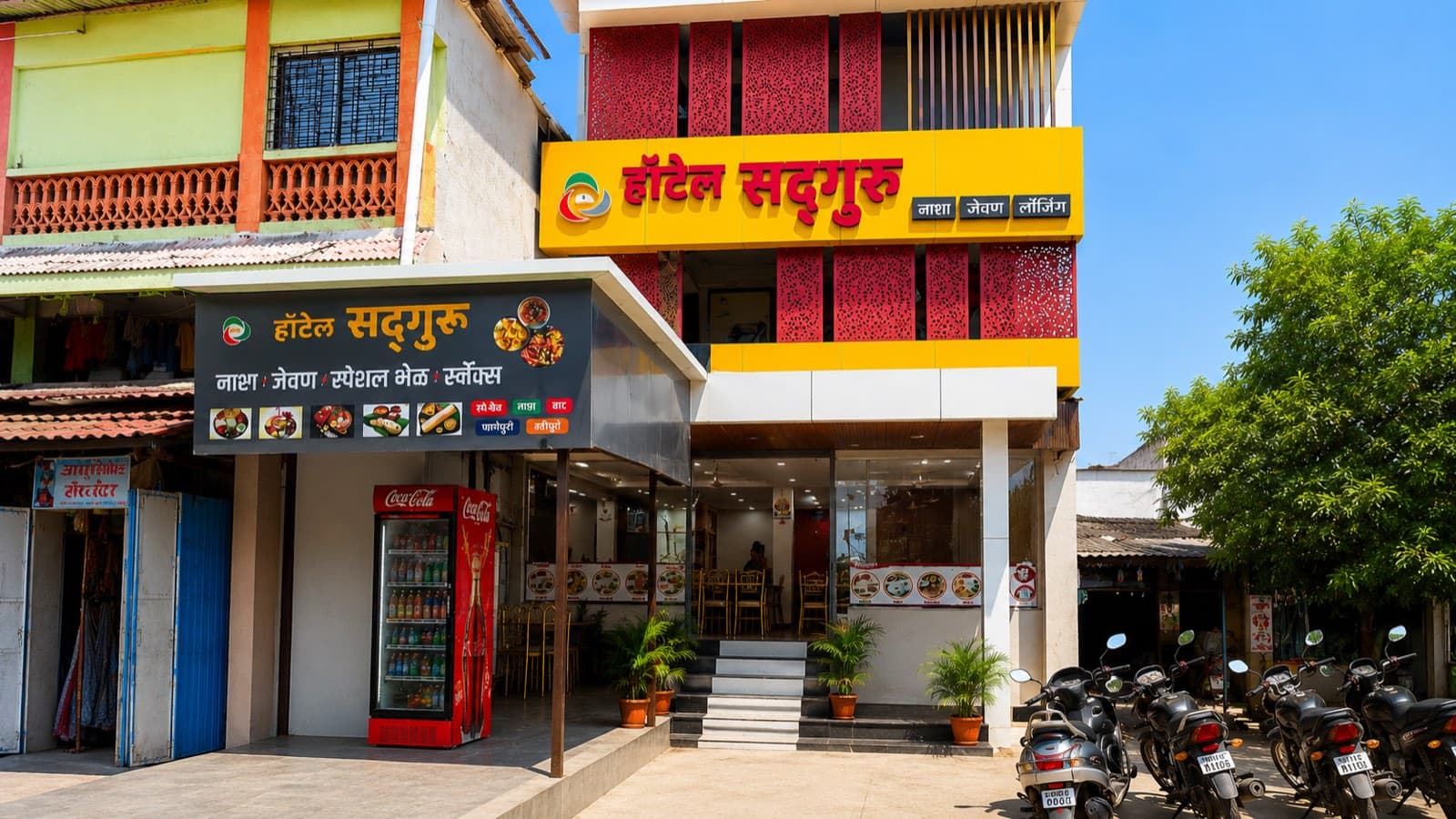 Hotel Sadguru